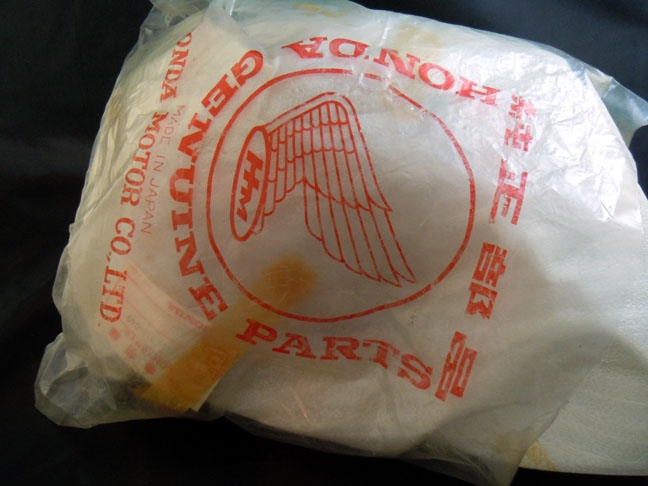Honda Part Image